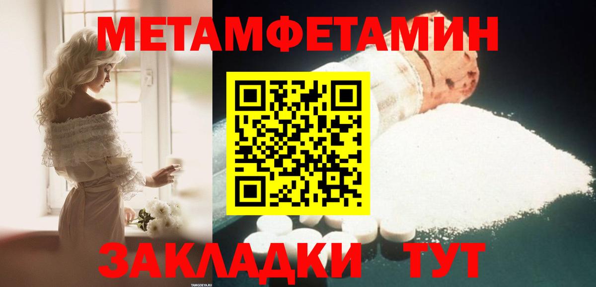 Воскресенск  Amphetamine 97%  АМФЕТАМИН  Вход с VPN 
