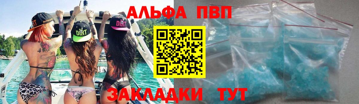 Alfa_PVP СК Воскресенск