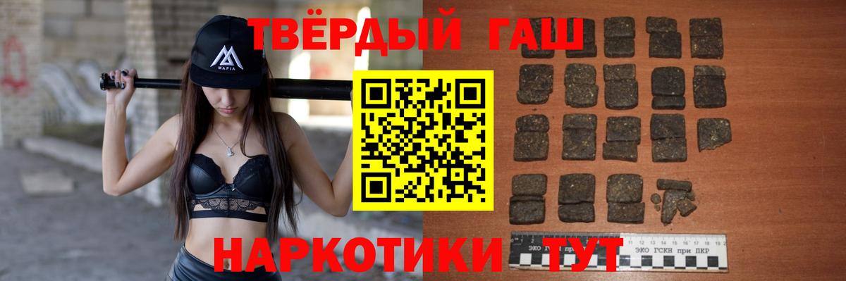 купить   ГАШИШ гарик  ГАШ Ice-O-Lator  Вход с VPN  Воскресенск 