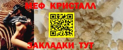 марки nbome Ярцево