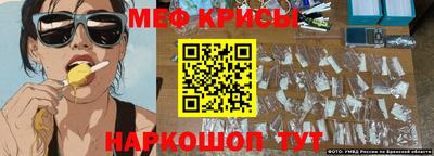 мефедрон VHQ Ярославль