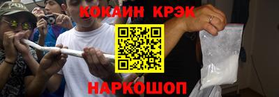 мет Анжеро-Судженск