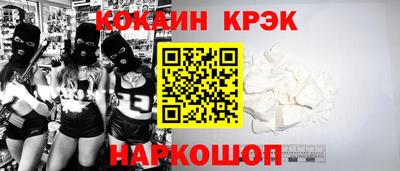 марки nbome Ярцево
