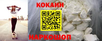 амфетамин Ангарск