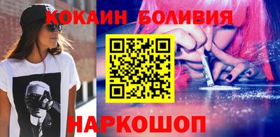 мефедрон VHQ Ярославль