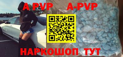 мефедрон VHQ Ярославль