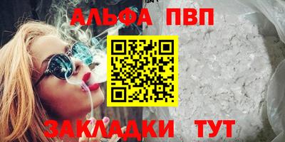 марки nbome Ярцево