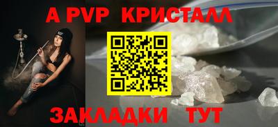 мефедрон VHQ Ярославль