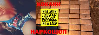 мефедрон VHQ Ярославль