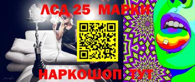 амфетамин Ангарск