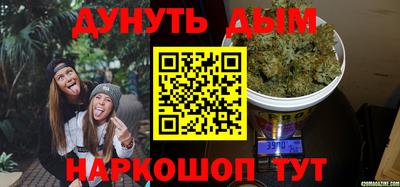 мефедрон VHQ Ярославль
