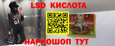 марки nbome Ярцево
