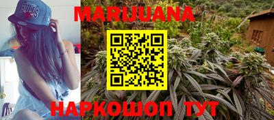 мет Анжеро-Судженск