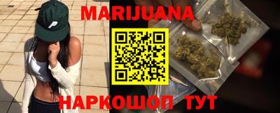амфетамин Ангарск