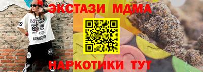 марки nbome Ярцево