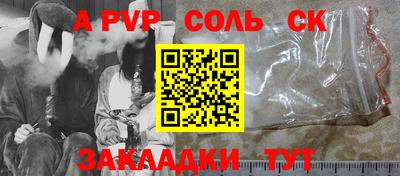 мет Анжеро-Судженск
