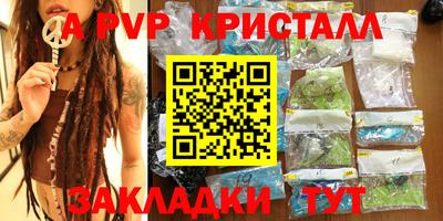 марки nbome Ярцево