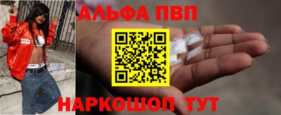 марки nbome Ярцево