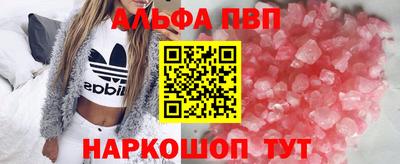 марки nbome Ярцево