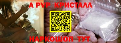 марки nbome Ярцево