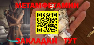 марки nbome Ярцево