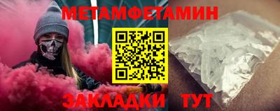 амфетамин Ангарск