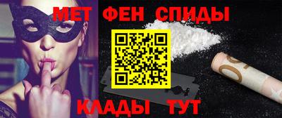 мефедрон VHQ Ярославль