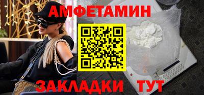 гашик Янаул