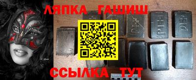 mix Анапа