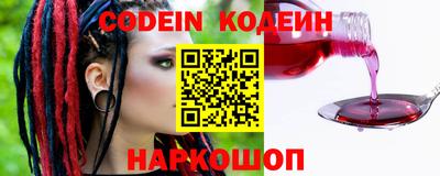 мефедрон VHQ Ярославль
