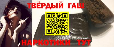 гашик Янаул