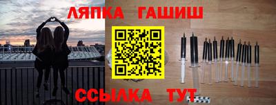 марки nbome Ярцево