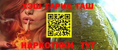 мефедрон VHQ Ярославль