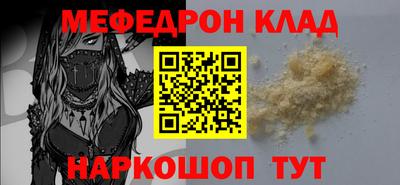 марки nbome Ярцево