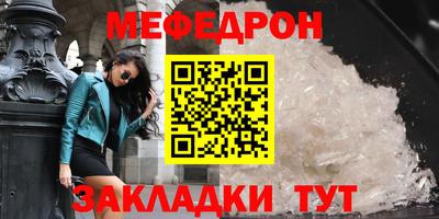 марки nbome Ярцево