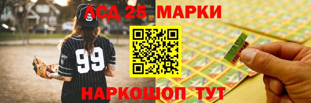 ЛСД экстази ecstasy  Лсд 25 экстази кислота  Вход с VPN  Воскресенск 