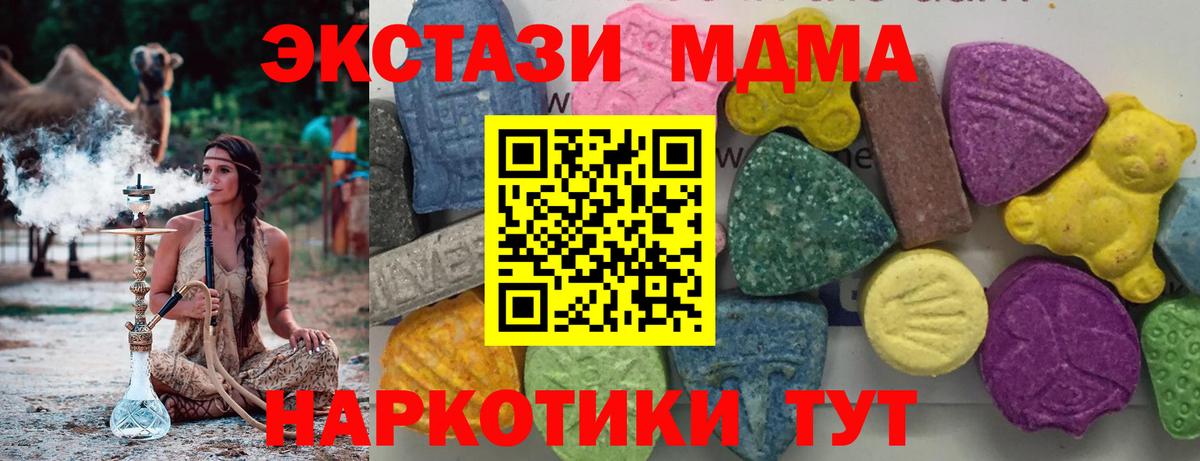 LSD-25  Воскресенск  МЕФ   Метадон  Вход с VPN  ГЕРОИН  Канабис  COCAIN  МДМА 