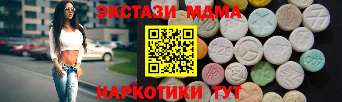 MDMA VHQ Воскресенск