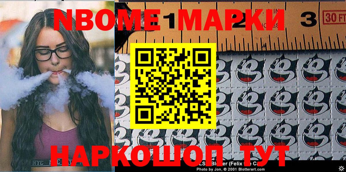 Кетамин Воскресенск