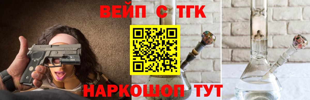 ТГК Wax  Вход с VPN  Воскресенск 