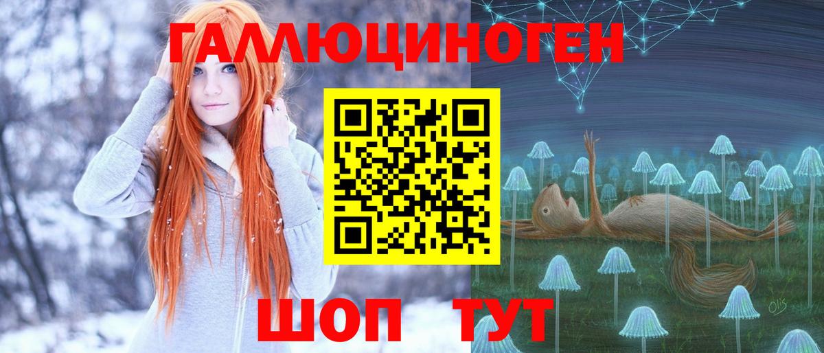 Псилоцибиновые грибы прущие грибы  Вход с VPN  Воскресенск 